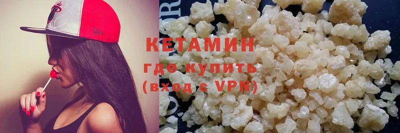 КЕТАМИН VHQ  где продают   Новоульяновск 