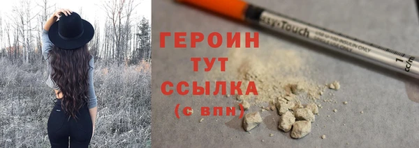 таблы Гусиноозёрск