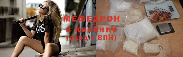 таблы Гусиноозёрск